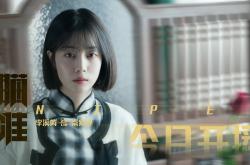 LOL赛事-红魔铁蹄破永恒之城，内马尔式超车点燃F1终极狂飙