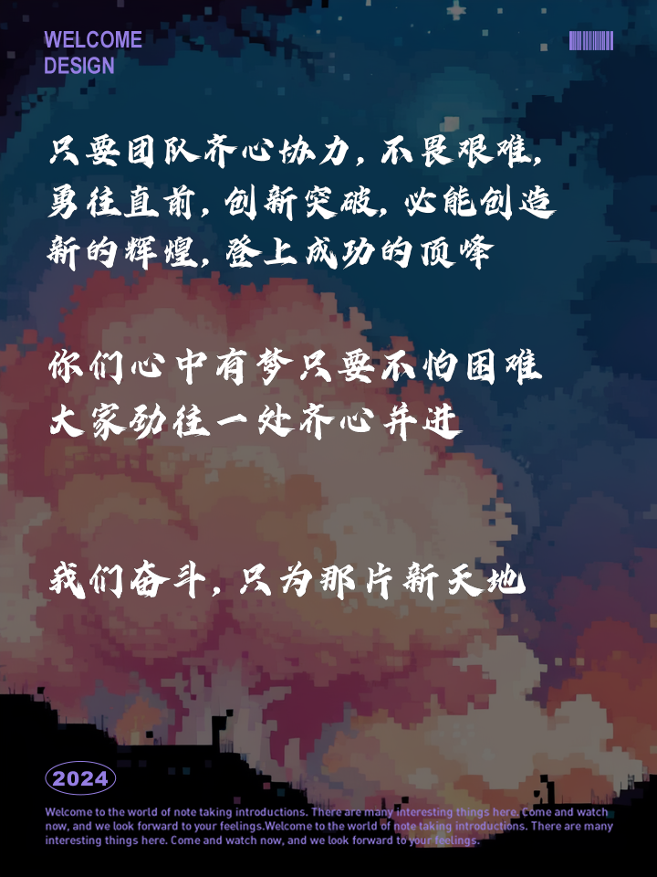 包含全队团结拼搏,实现多连胜壮大士气的词条 包含全队团结拼搏,实现多连胜壮大士气的词条