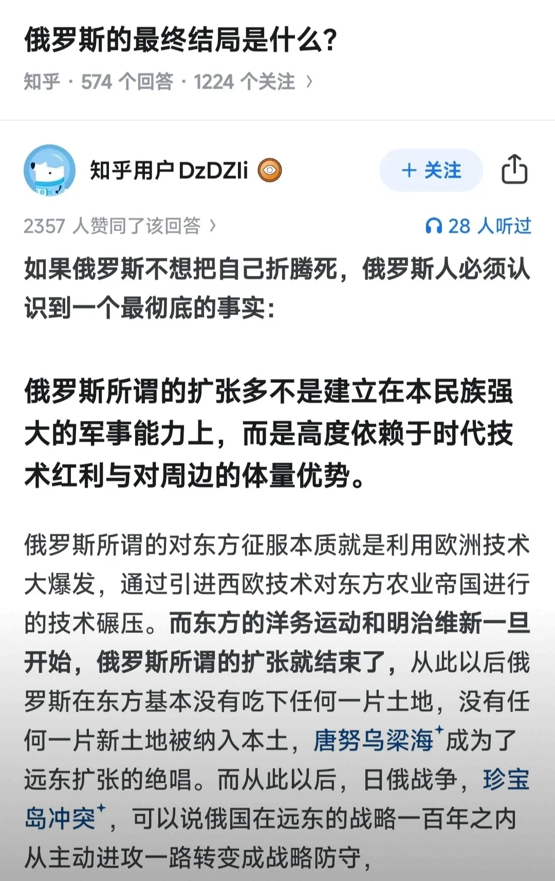 关于克罗地亚失利俄罗斯,晋级形势严峻的信息 关于克罗地亚失利俄罗斯,晋级形势严峻的信息