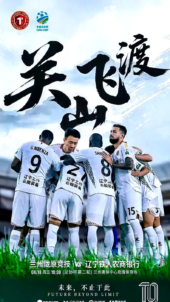 包含两支中国职业足球俱乐部近日一场对决火爆开展的词条 包含两支中国职业足球俱乐部近日一场对决火爆开展的词条