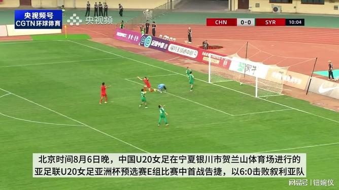 体育女足少许失手，将志向调整至胜利的简单介绍