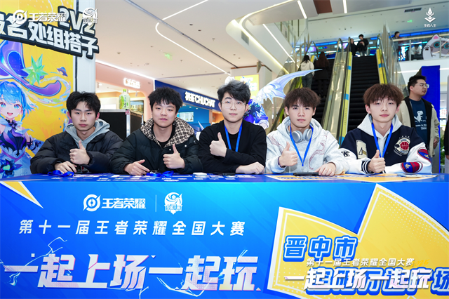 王者荣耀赛事精彩瞬间盘点，年度回顾震撼登场的简单介绍