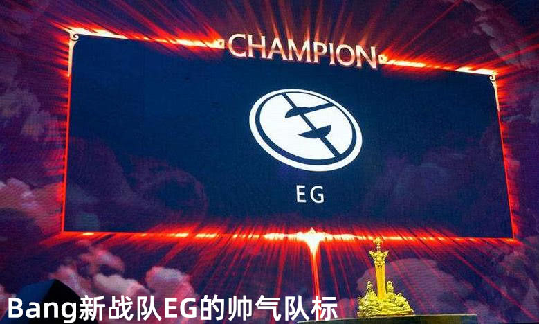 最新战报:S赛豪取连胜,冠军在望的简单介绍 最新战报:S赛豪取连胜,冠军在望的简单介绍