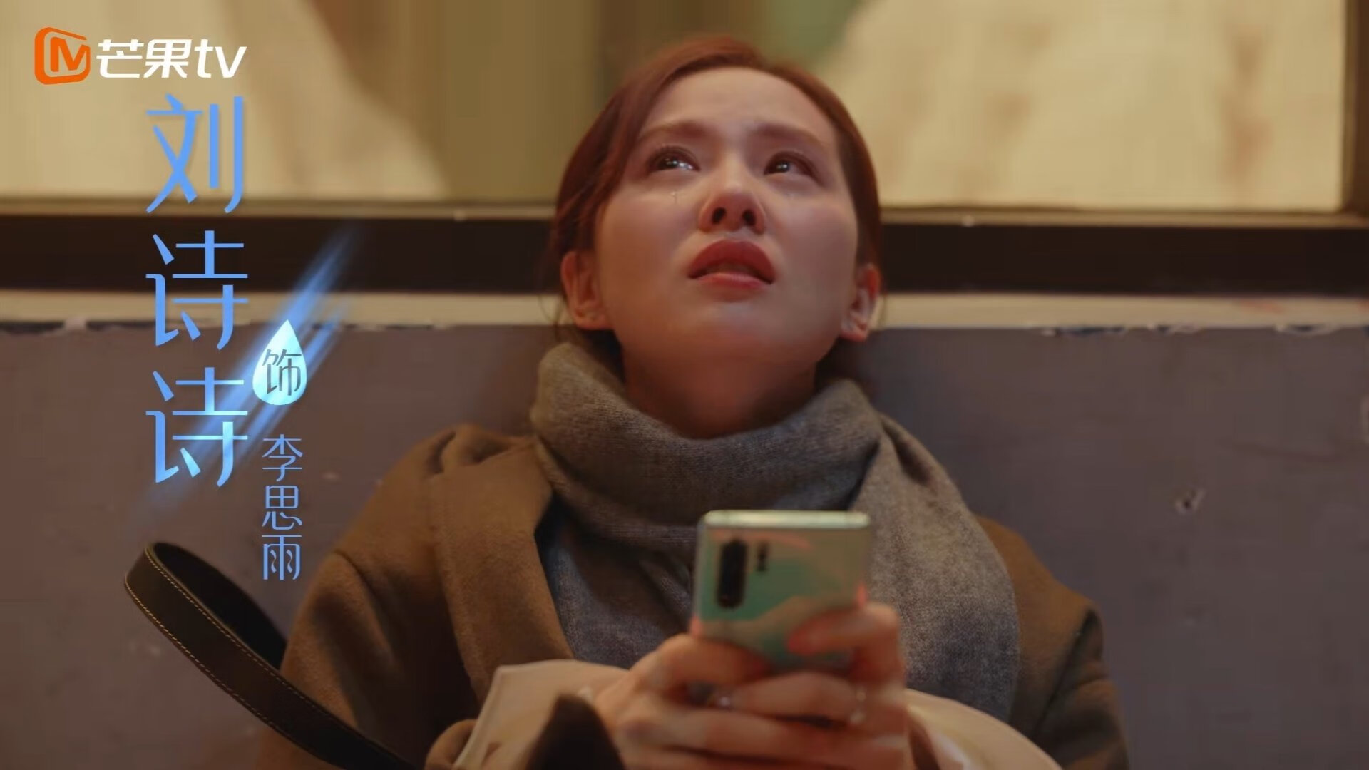 子弹击穿绸缎，当几内亚的野性撕碎米兰的优雅