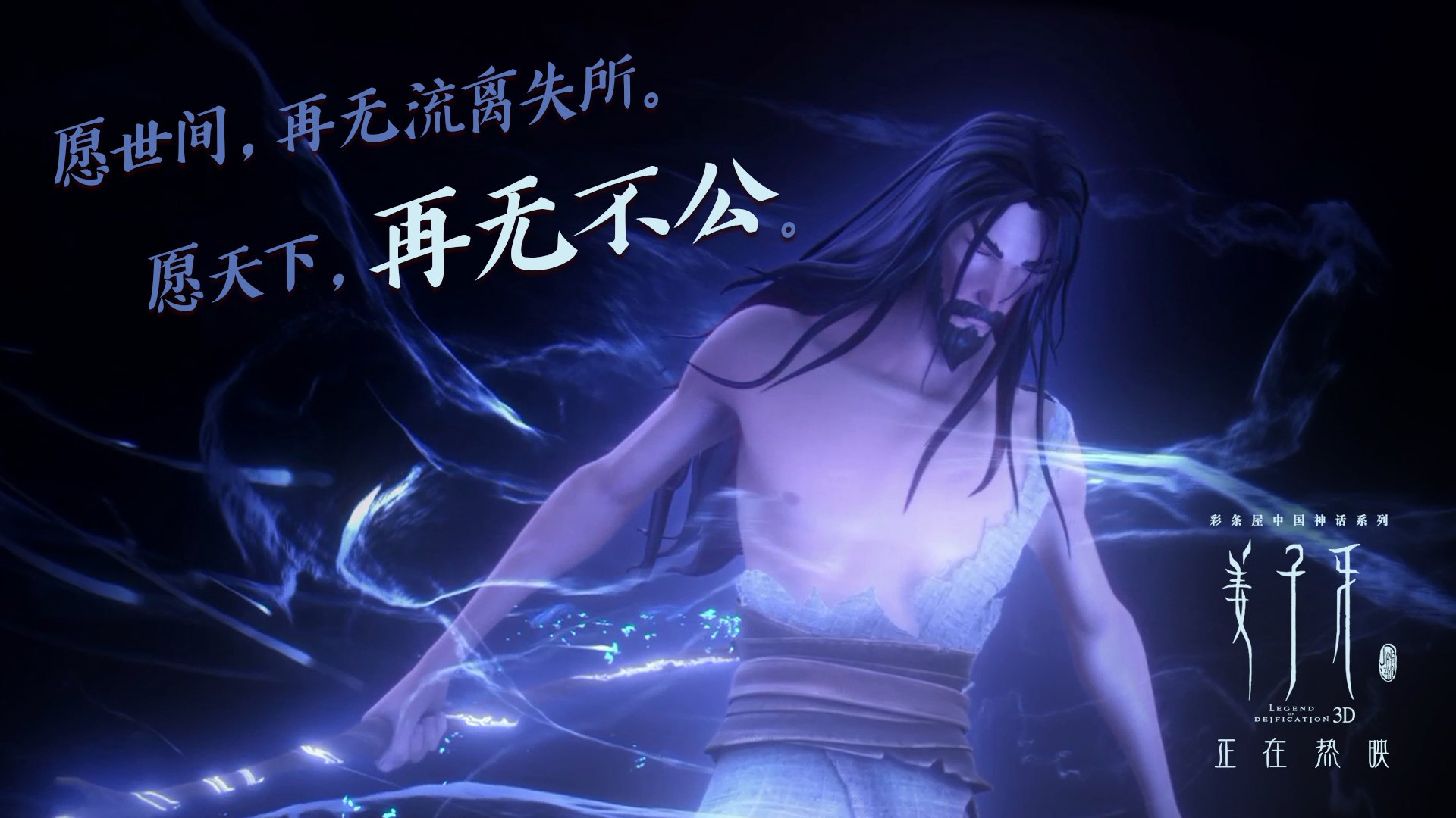 姆巴佩的跨界主宰！AC米兰在加纳篮球场击败湖人？