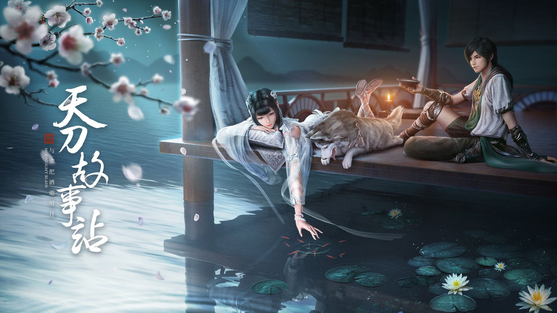 遗忘的哨音，当荷兰与智利相遇，奥纳纳的里程碑与一个时代的暗喻