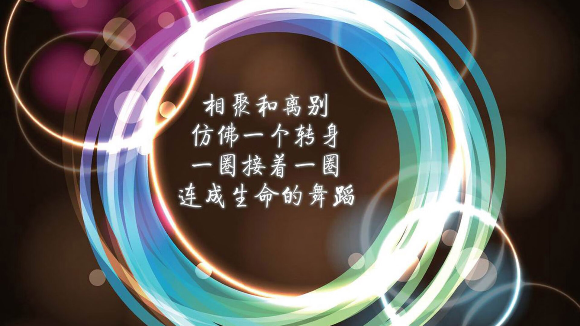 利马之夜，哈基米导演史诗逆转，秘鲁在2026半决赛破灭越南神话