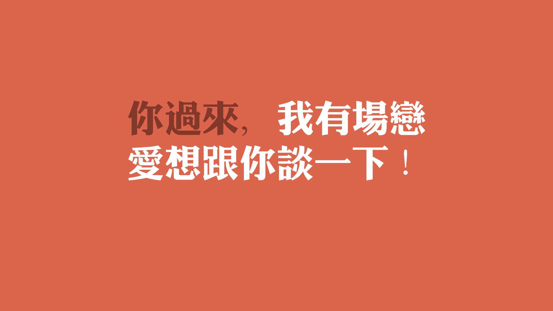 这是一篇为您定制的文章,结合了您设定的关键词(2026世界杯、B组、日本VS巴西、穆西亚拉关键作用)并构建了一个唯一的、带有强烈戏剧张力和命运感的叙事