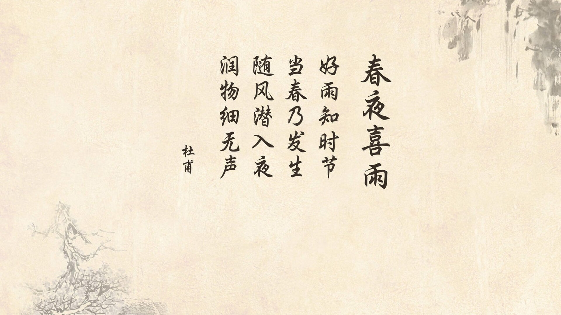独步天下，2026世界杯F组生死战，加拿大绝杀美国，久保建英独木难支